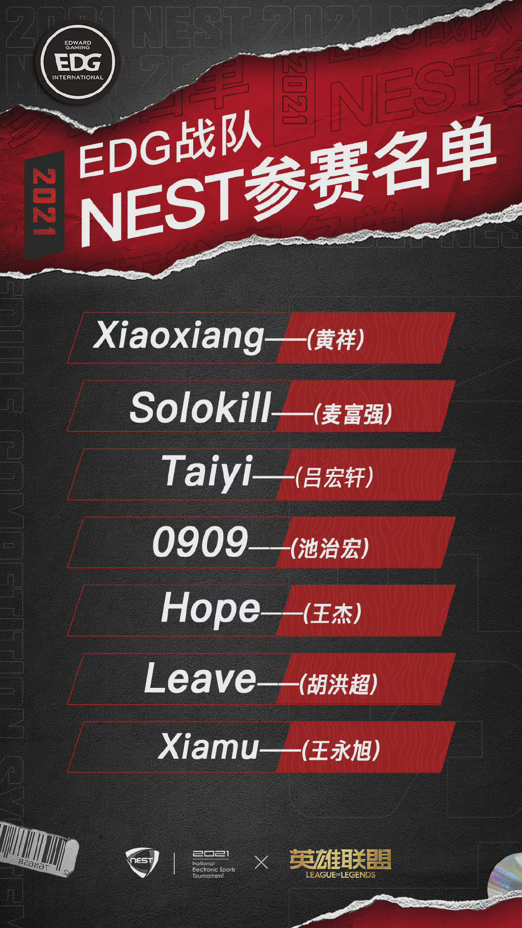 n-edg.jpeg