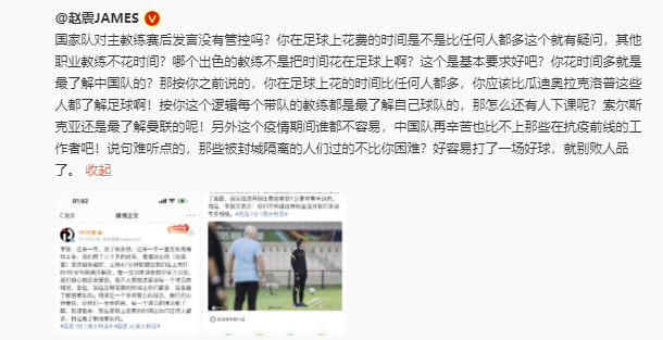 赵震.png