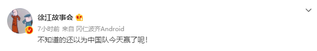 徐江.png