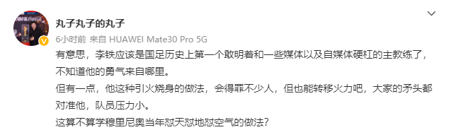 陈华.png