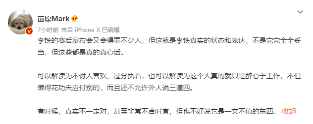 苗原.png