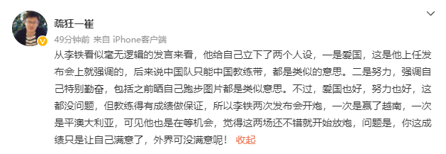 崔.png