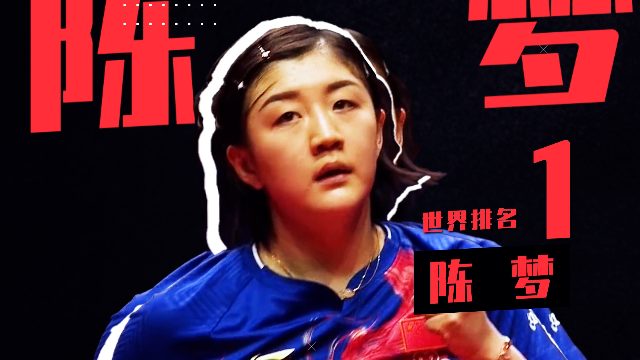 周超敏/陈笑菲 vs 蓬纳帕/斯基-瑞迪 2019印度公开赛女双1/8决赛