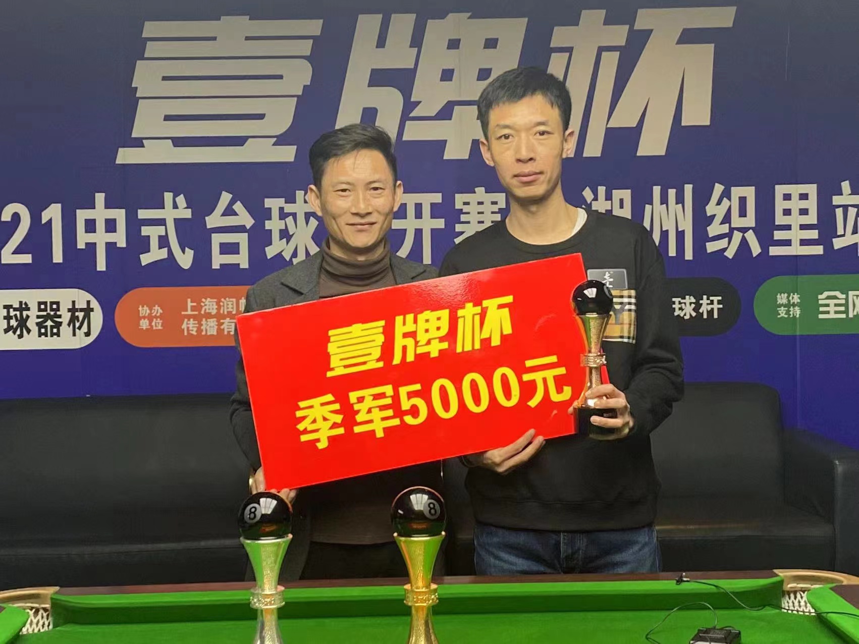 微信图片_20211130235336.jpg