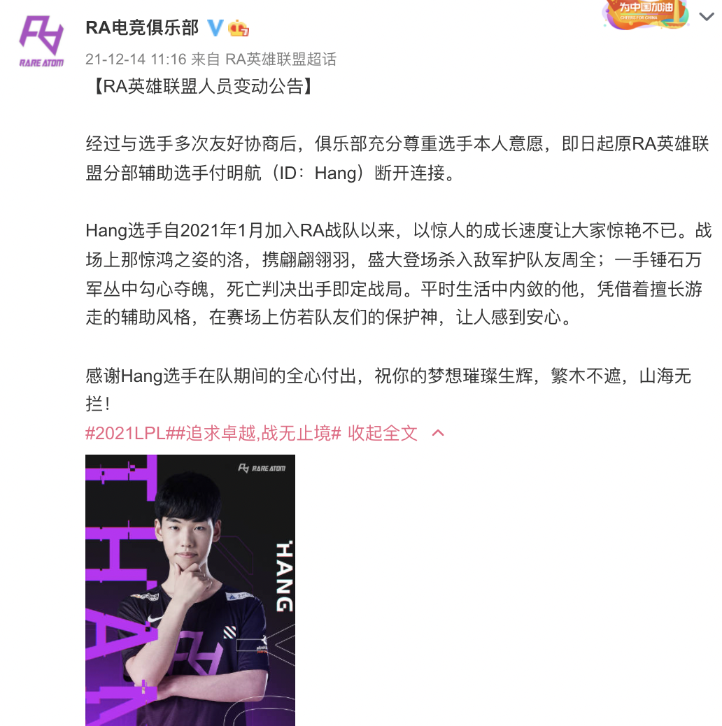 QQ20211214-112810@2x.png