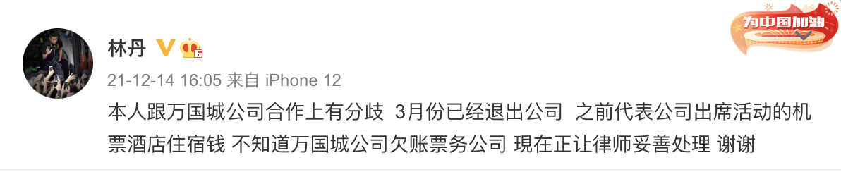 截屏2021-12-14 下午6.23.51.png