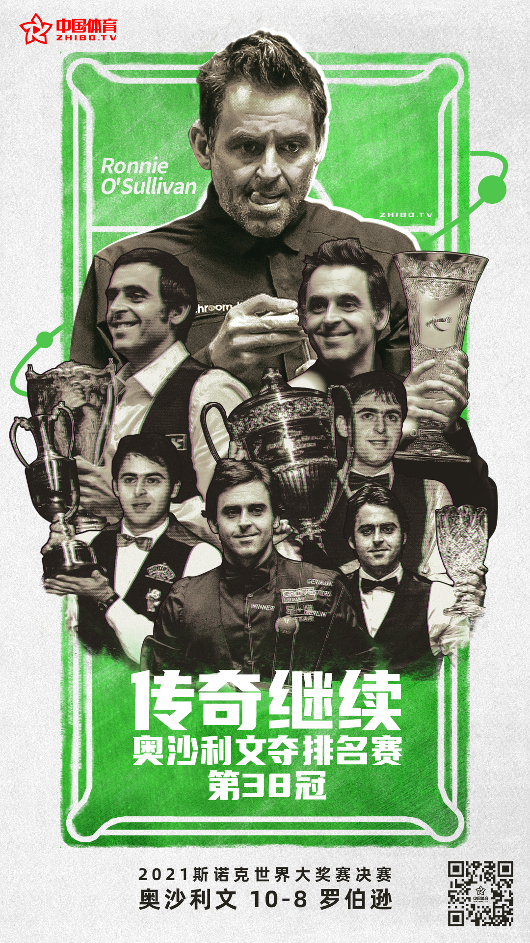 奥沙利文夺排名赛第38冠108010-8.png