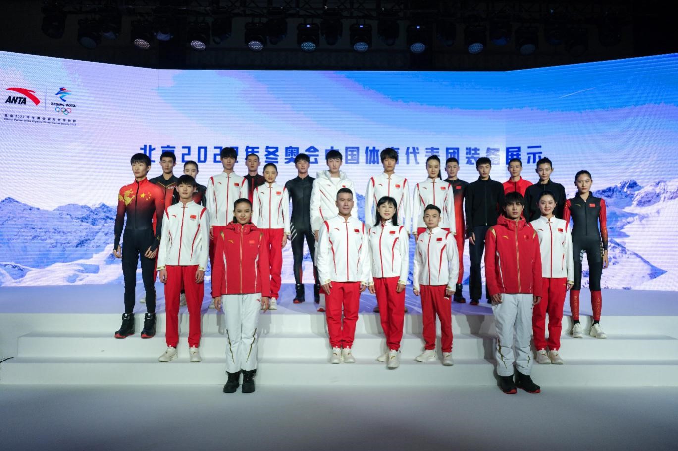 北京冬奥会装备亮相 15大赛项12支中国队穿安踏 安踏展示北京2022年冬奥会装备 科技助力中国冰雪健儿