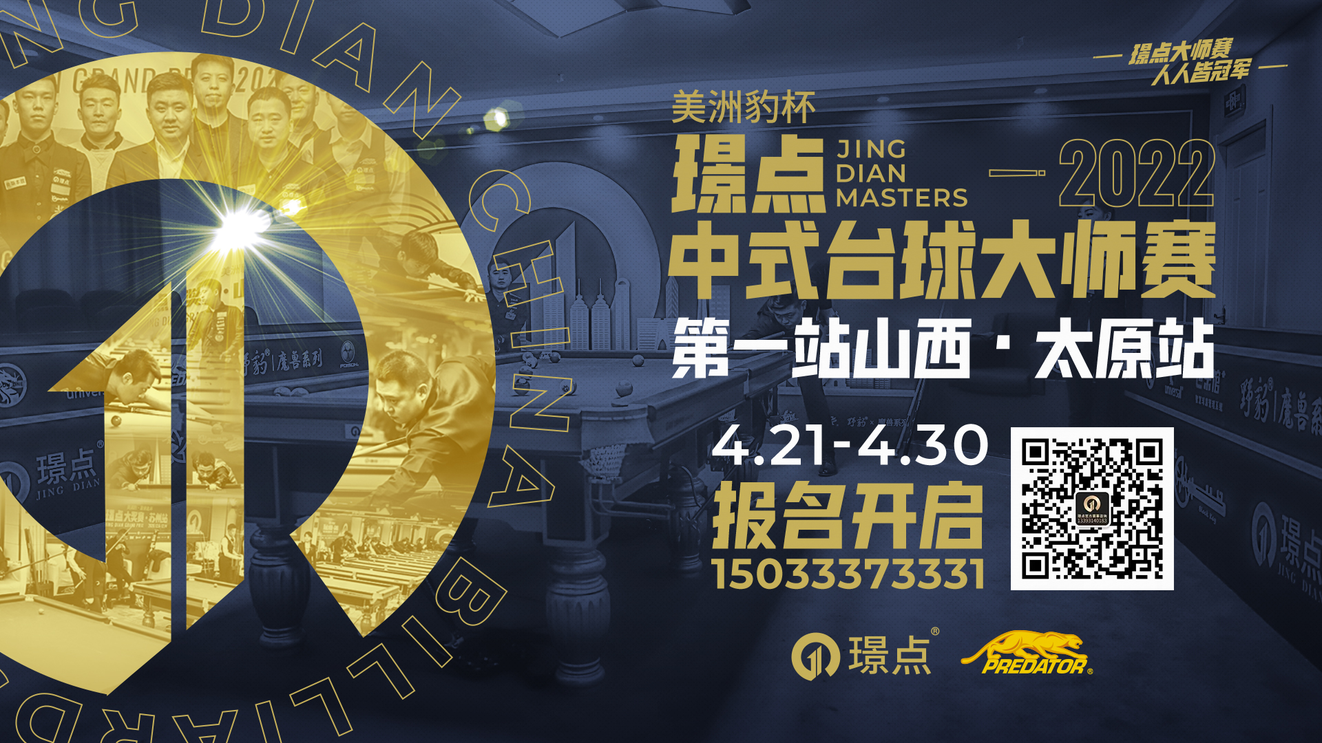 微信图片_20220316184025.jpg