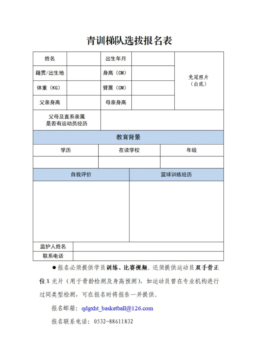 微信图片_20220406143516.jpg