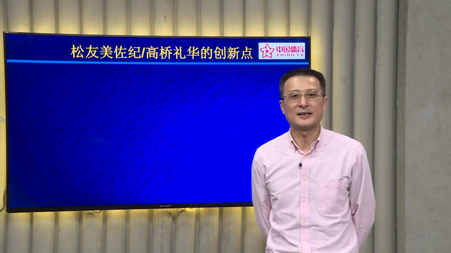 羽球大开讲第十五期：日本女双进攻手段创新打法剖析