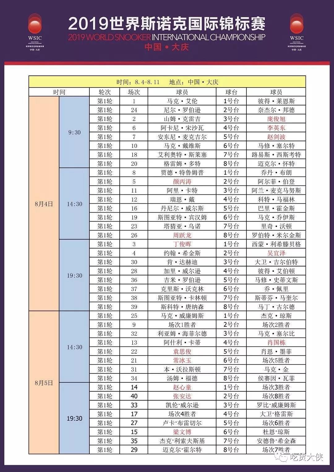 微信图片_20190730124343.jpg