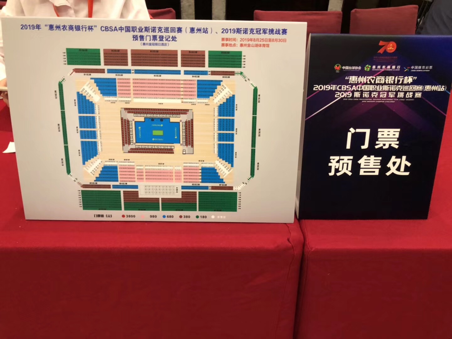 微信图片_20190731164204.jpg