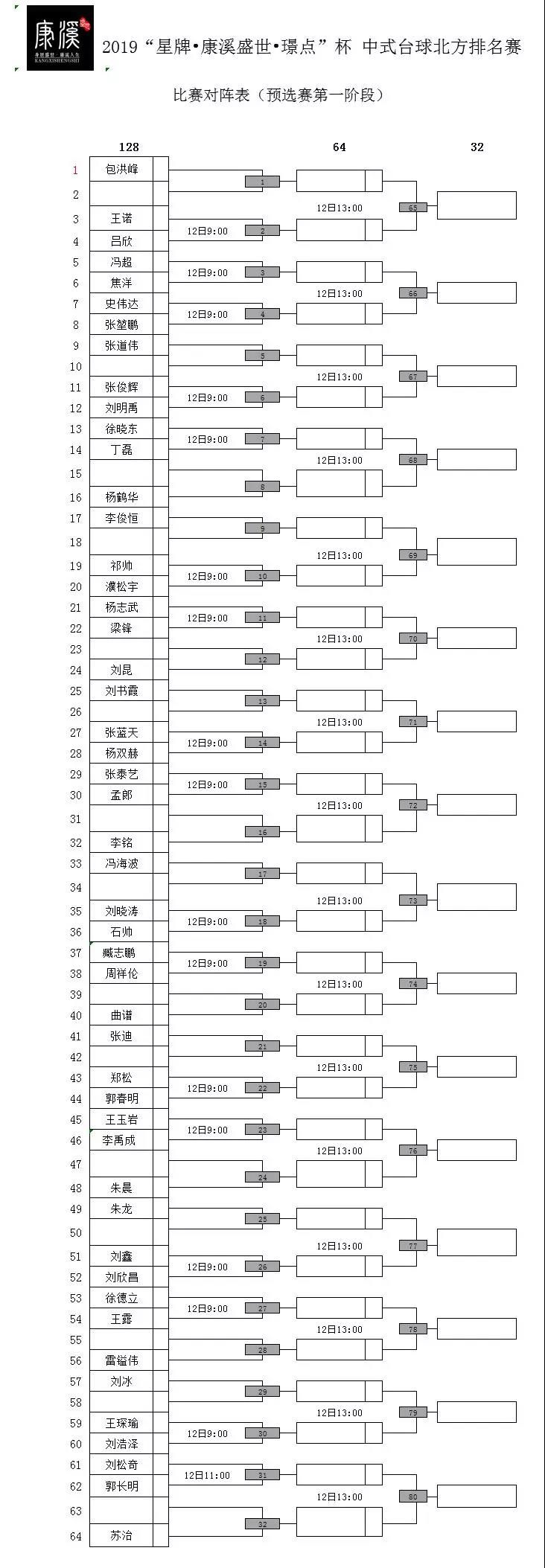 微信图片_20191011225335.jpg
