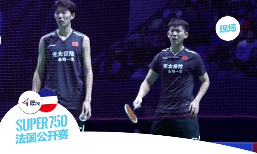 2019法羽赛 | 双塔1-2渡边勇大/远藤大由精彩集锦