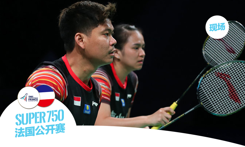 2019法羽赛 | 乔丹/梅拉蒂2-0阿德考克夫妇精彩集锦