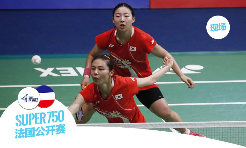 2019法羽赛 | 李绍熙/申昇瓒2-0福岛由纪/广田彩花精彩集锦