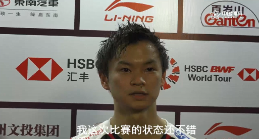 赛后 | 渡边勇大：很高兴同李宁签约 新装备很适合我