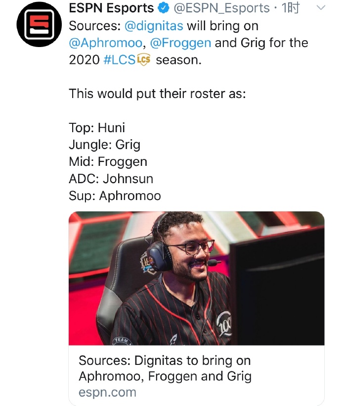 ESPNçæï¼Aphromooï¼Froggenä»¥åGrigå å¥DIG