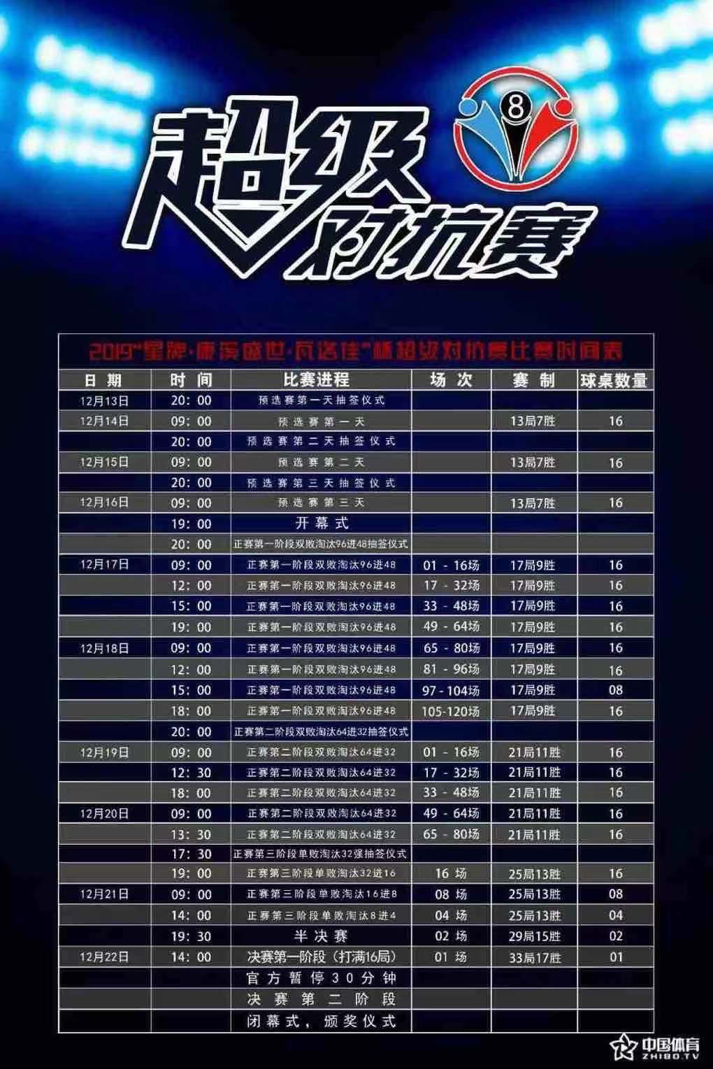 微信图片_20191217000309.jpg