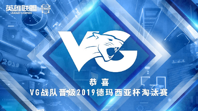 [å¾·æ¯ä»æ¥èµæ] Aç»WEãVGæçº§ Cç»JDGãRNGæçº§
