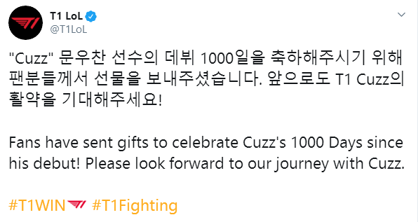 T1å®æ¨æ´æ°ï¼åºç¥Cuzzåºé1000å¤© è¯·æå¾ä»çè¡¨ç°