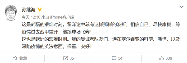 WeChat Screenshot_20200321140618.png