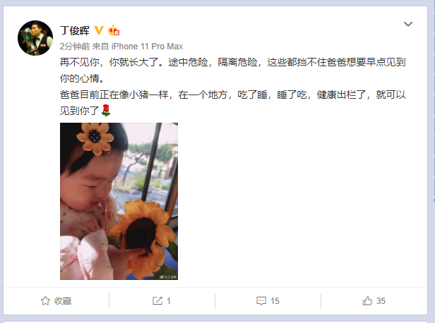 微信截图_20200330161104.png