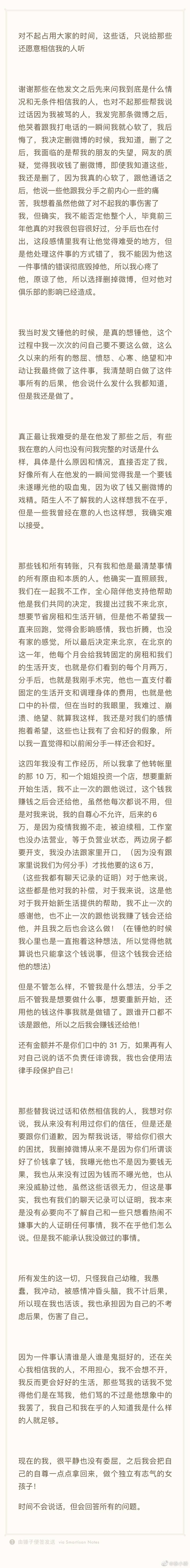 QQ图片20200406133218.jpg