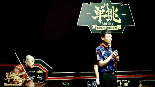 2020「单挑」中式台球超级对抗赛：杨帆 vs 李博（马志宇解说）