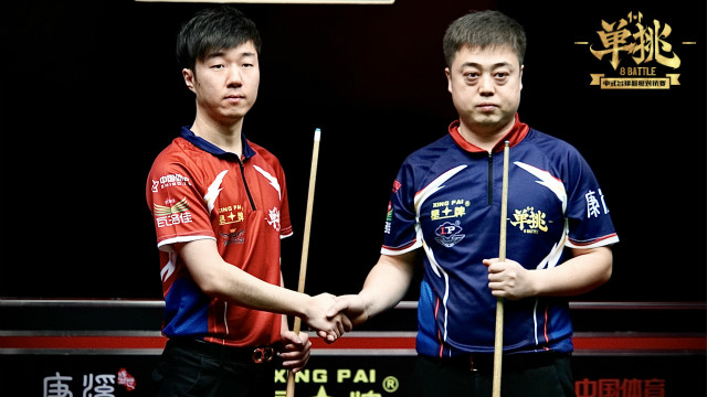 2020「单挑」中式台球超级对抗赛 吴振宇 vs 于海涛（马志宇解说）