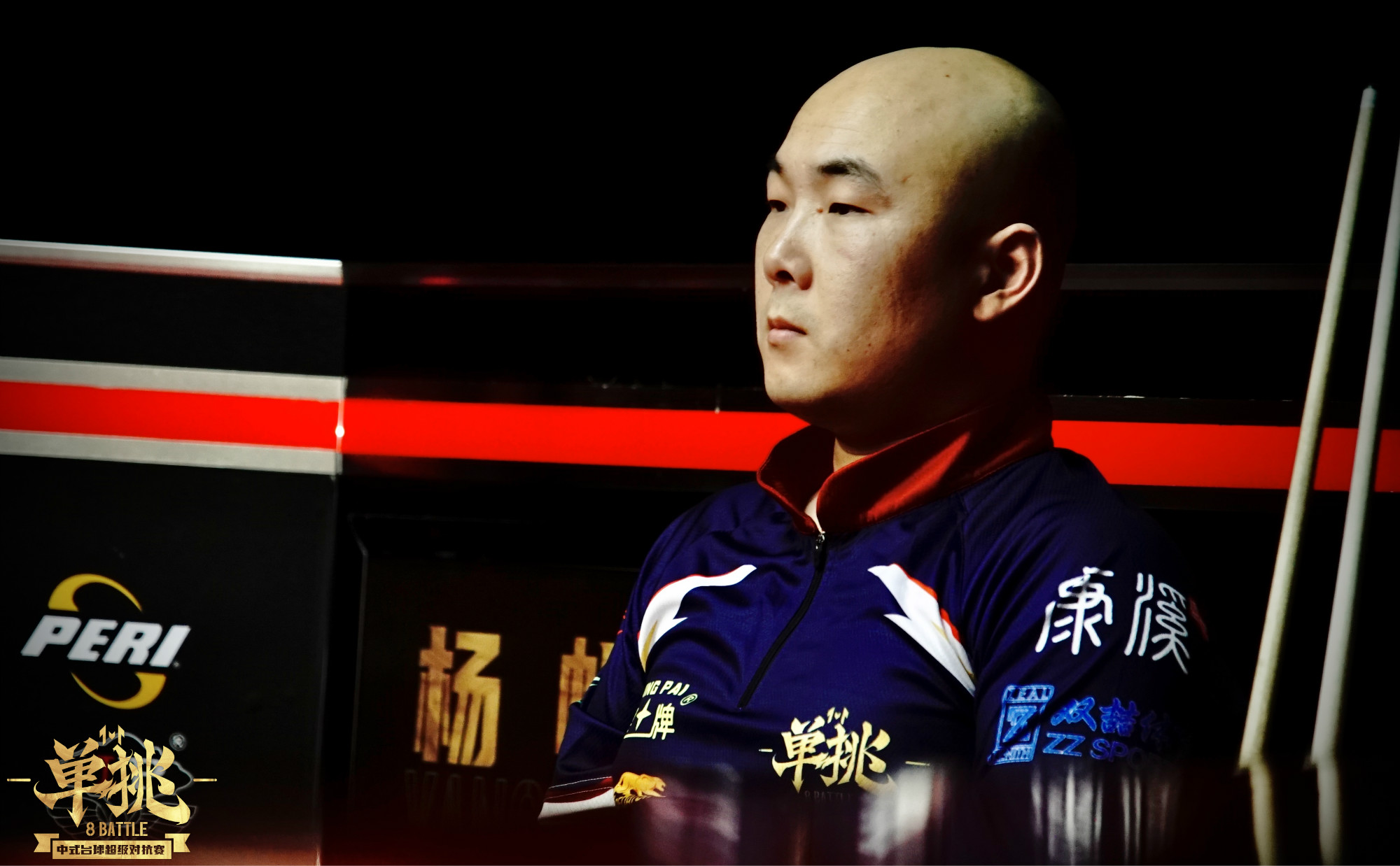 2020「单挑」中式台球超级对抗赛 ：郑宇伯vs杨帆（李磊解说）