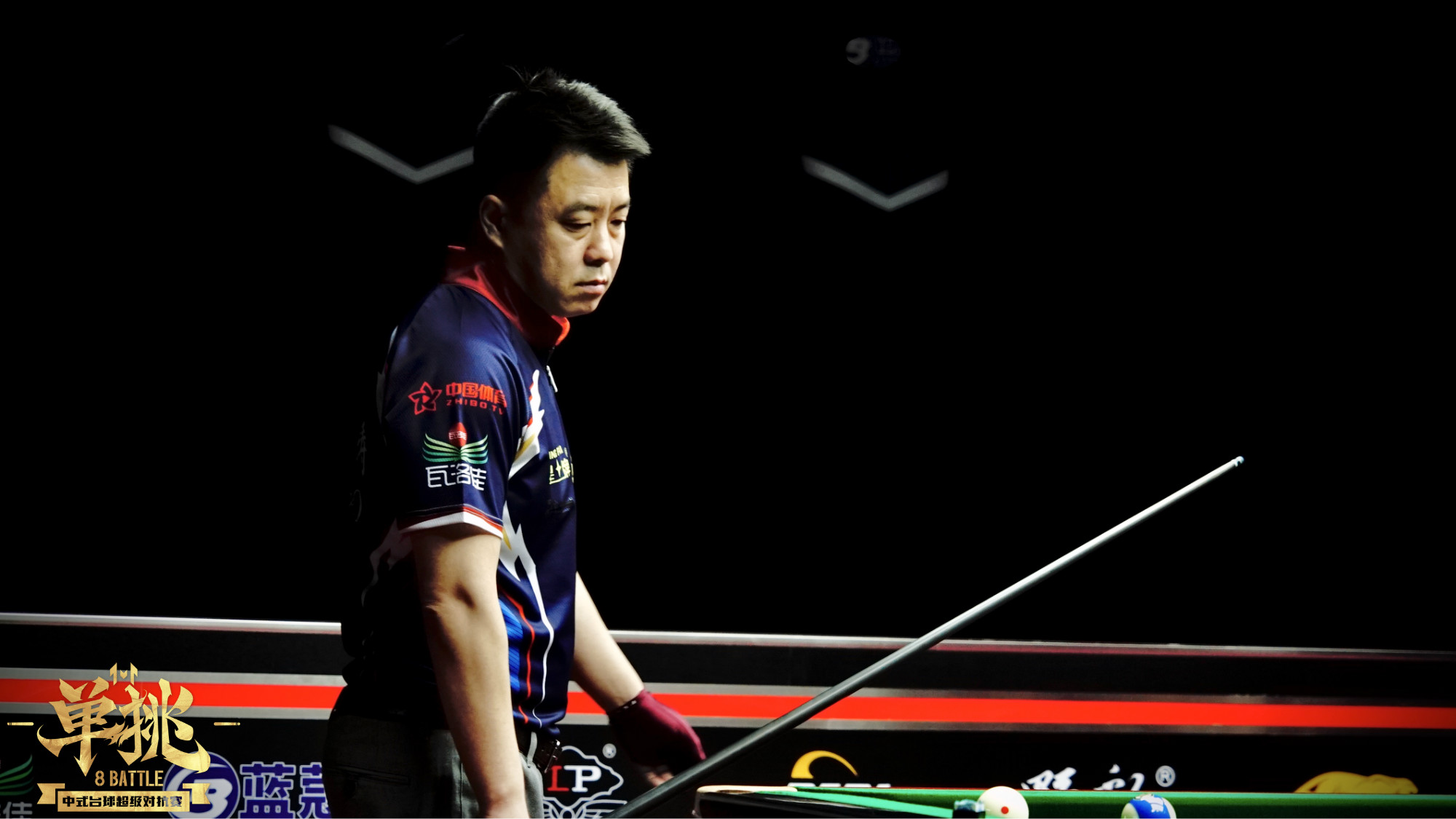 2020「单挑」中式台球超级对抗赛 李博 vs 刘海涛（李磊解说）