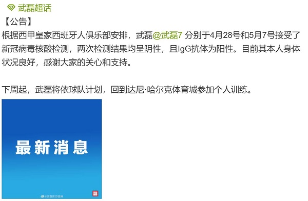 WeChat Screenshot_20200510000616.jpg