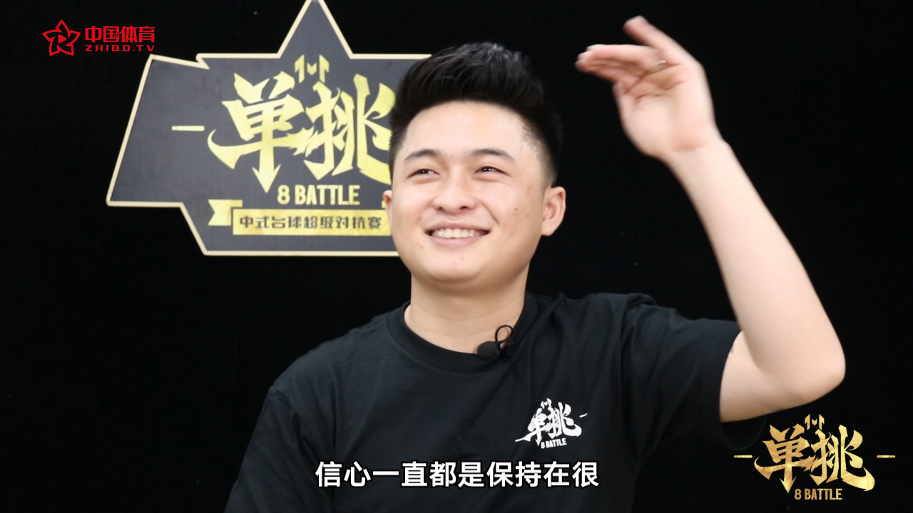 缅甸体育局都在为他加油助威 杨绍杰:我最不缺的就是信心 台球