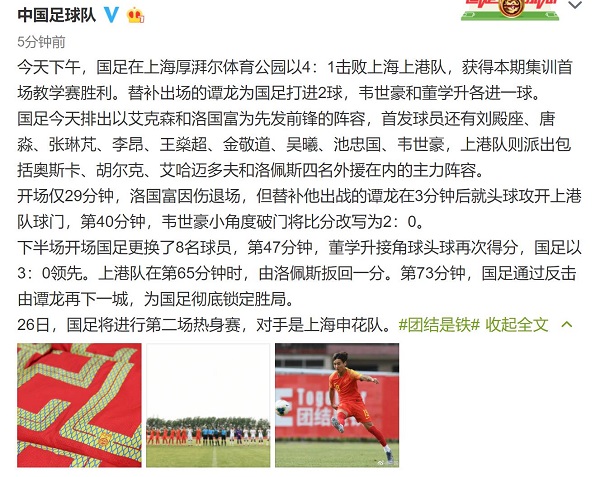 WeChat Screenshot_20200521185527.jpg