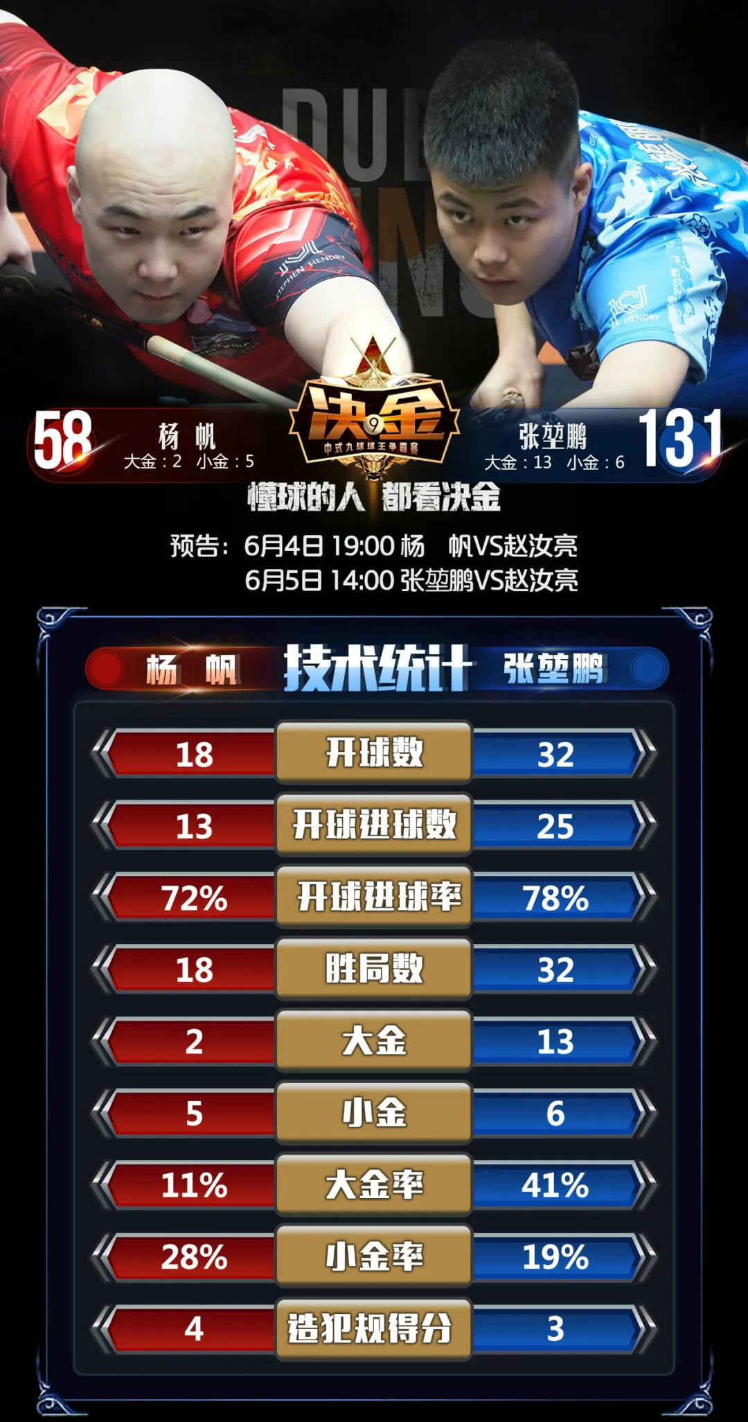 微信图片_20200603221150_meitu_1.jpg