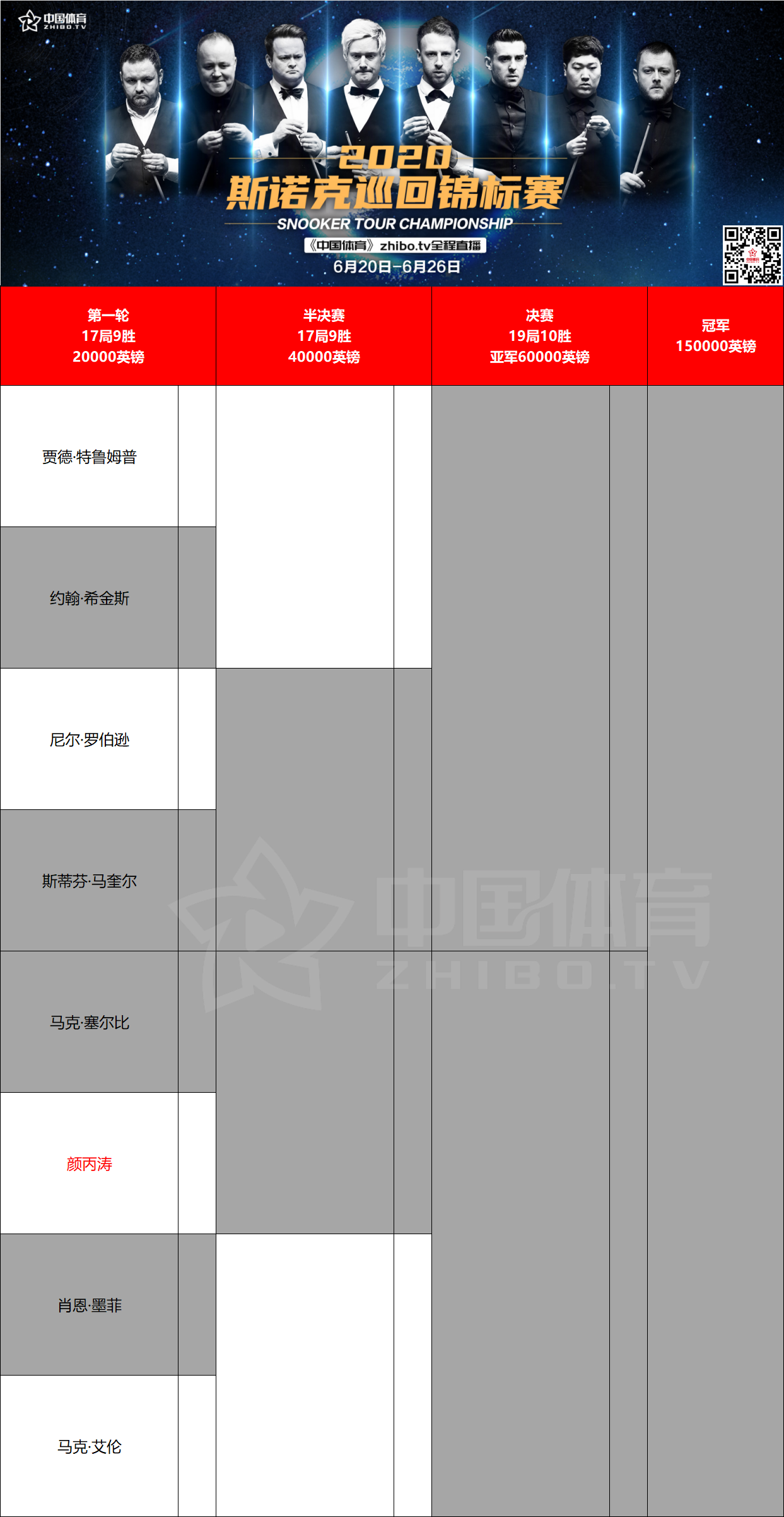 微信图片_20200612164357.png