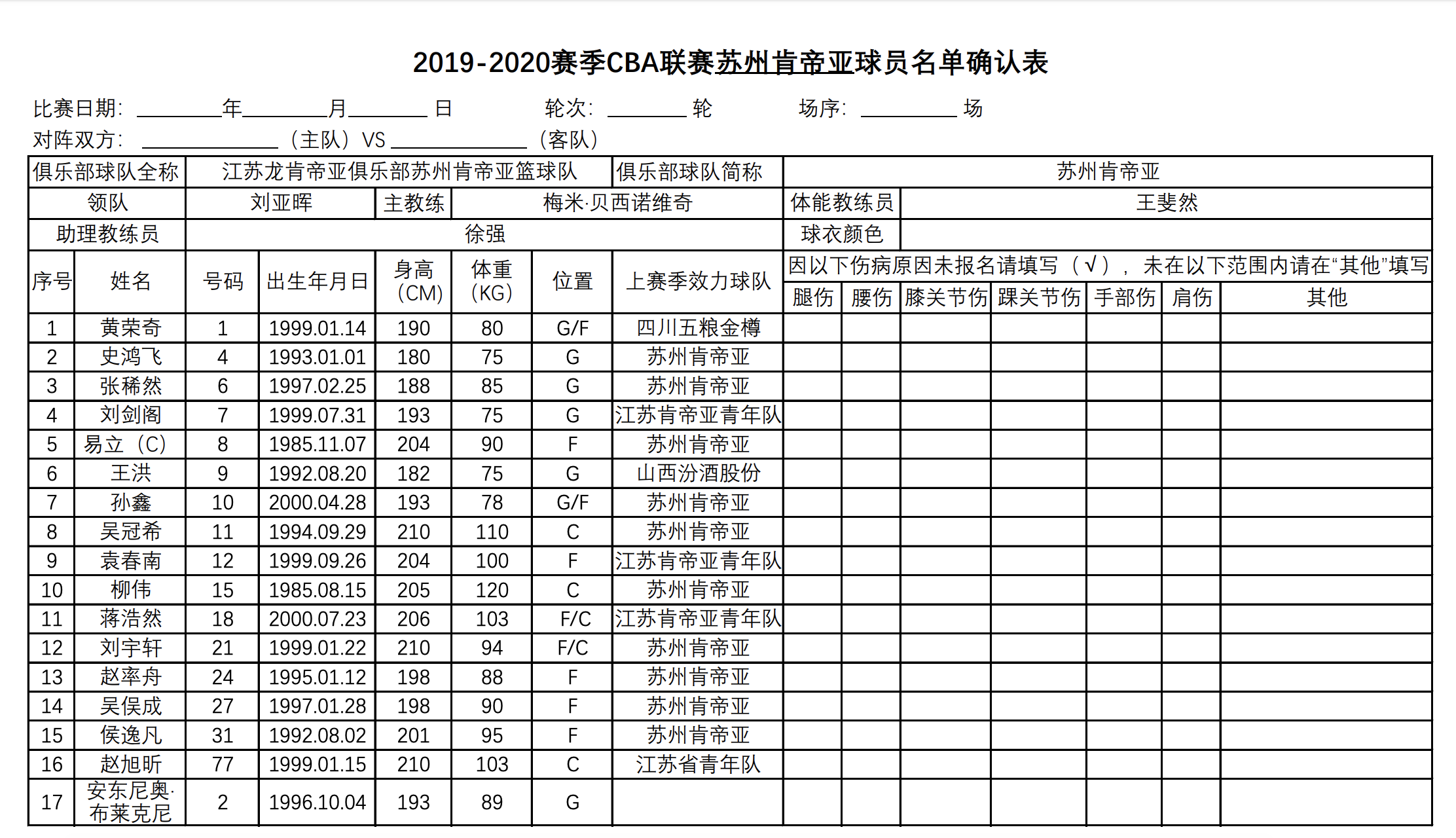 江苏.png