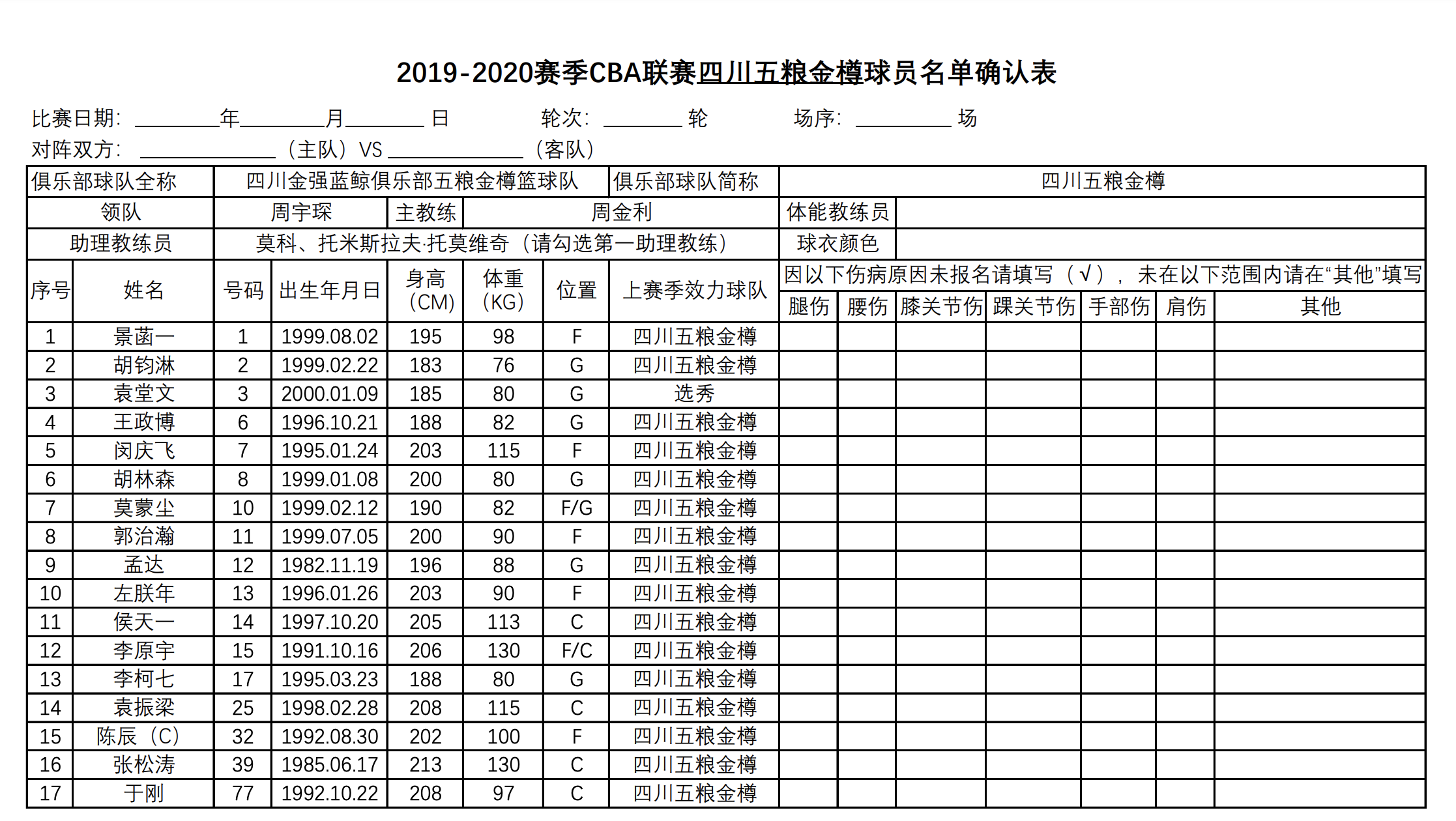 四川.png