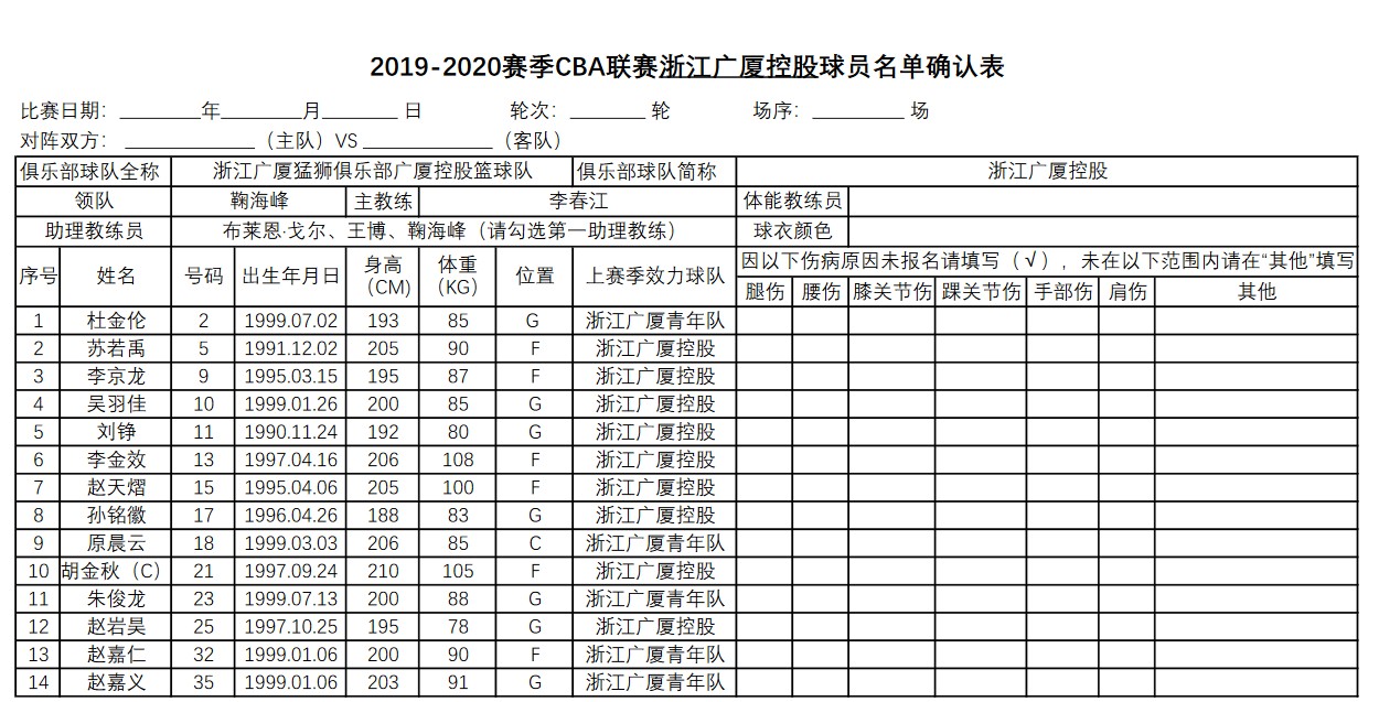 广厦.jpg