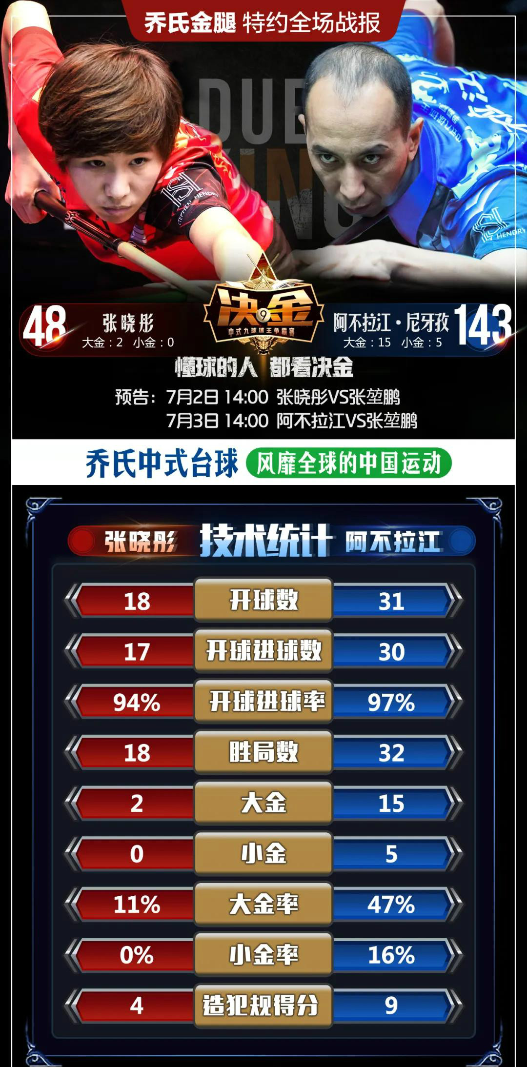 微信图片_20200701235647_meitu_1.jpg