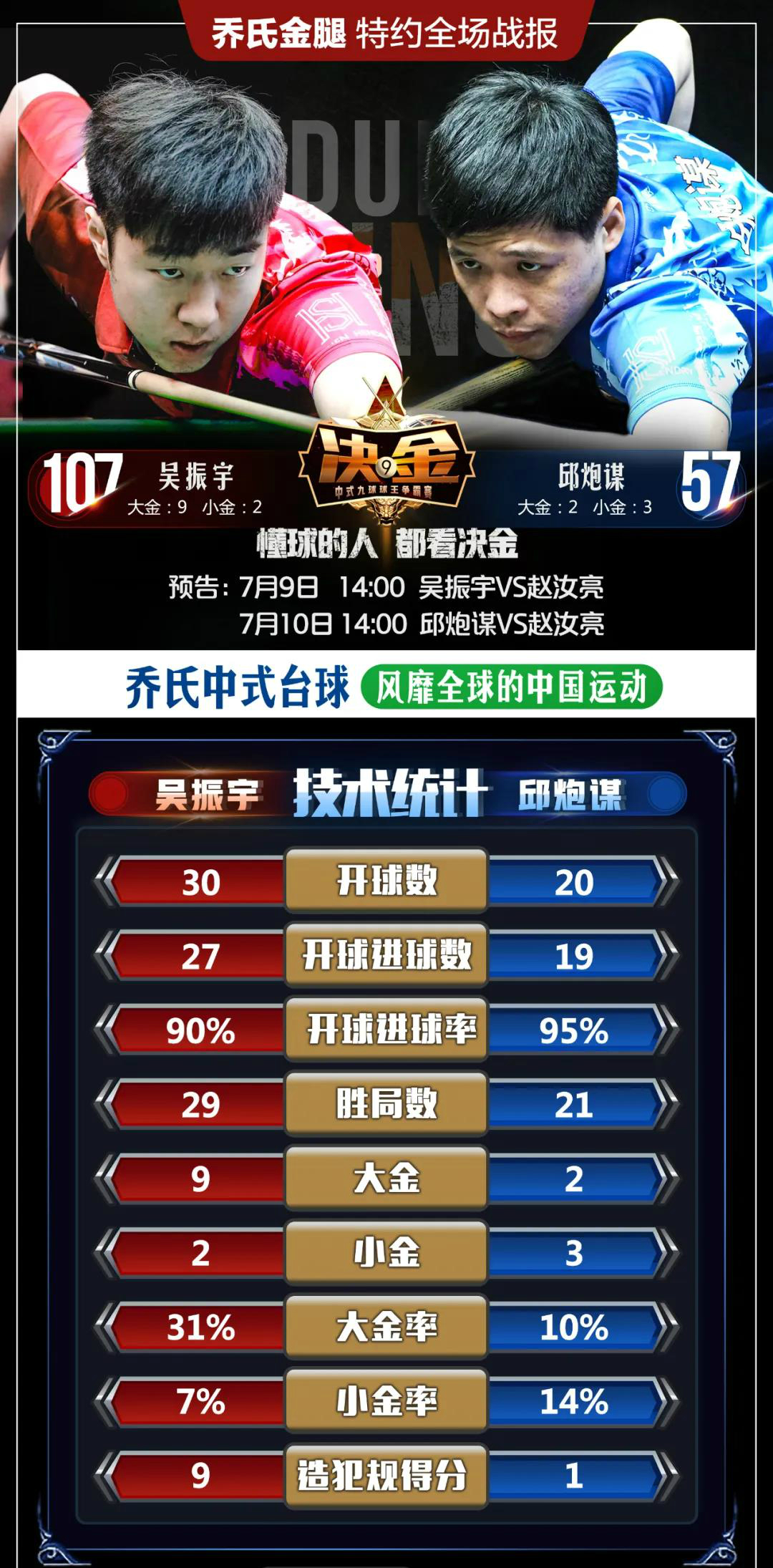 微信图片_20200708225243_meitu_2.jpg