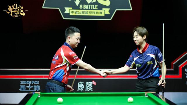 2020「单挑」中式台球超级对抗赛 踢馆复活赛：楚秉杰 vs 陈思明G1（马志宇解说）