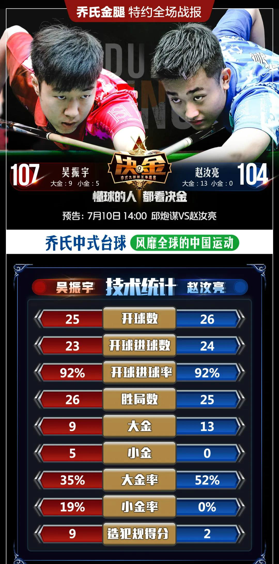 微信图片_20200709232142_meitu_2.jpg