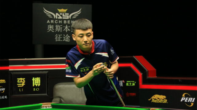 2020「单挑」第二季资格选拔赛 第一阶段 禹龙海 vs 李博 (李磊解说）