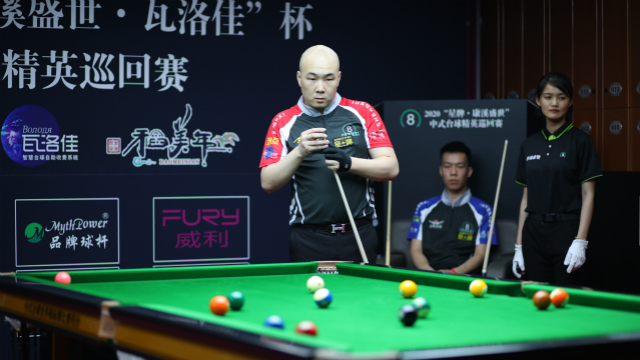 2020中式台球精英巡回赛第二站32进16: 杨帆 VS 朝鲁门