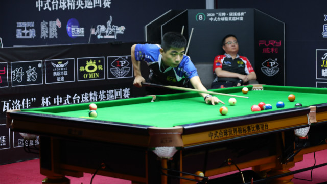 2020中式台球精英巡回赛第二站32进16 ：李赫文vs宛仝乐