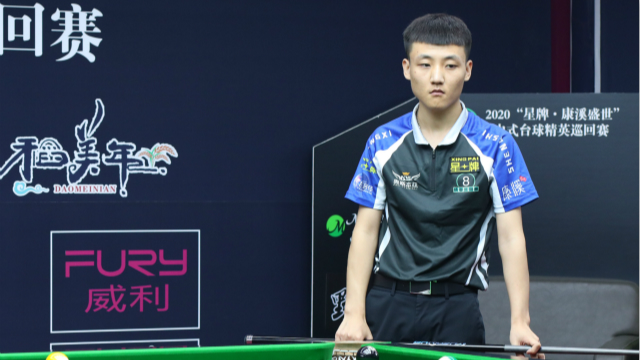 2020中式台球精英巡回赛第二站32进16：李博 vs 吴振宇