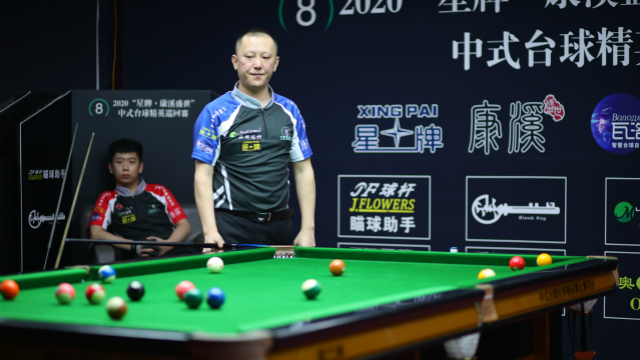 2020中式台球精英巡回赛第二站32进16：何文冲vs张磊